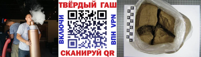 Наркота Гулькевичи ГАШ  Cocaine  Меф  A-PVP  МЕТАДОН  Каннабис 