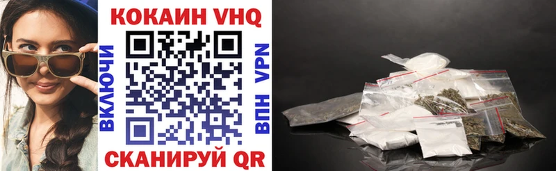 kraken зеркало  Гулькевичи  Cocaine VHQ  где купить наркоту 