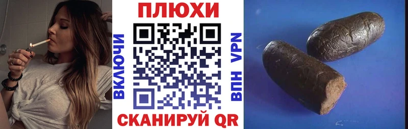 где продают наркотики  Гулькевичи  ГАШИШ VHQ 