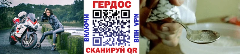 наркошоп  Гулькевичи  Героин Афган 