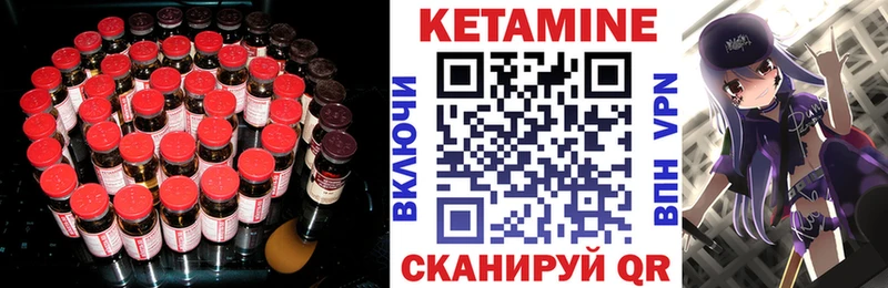 блэк спрут как зайти  Гулькевичи  сайты даркнета телеграм  Кетамин ketamine 