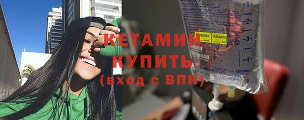 героин Богородицк