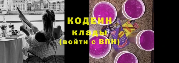 меф VHQ Богородск