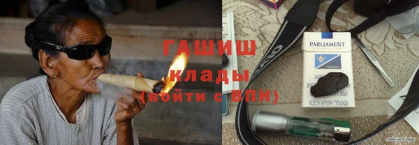 героин Богородицк