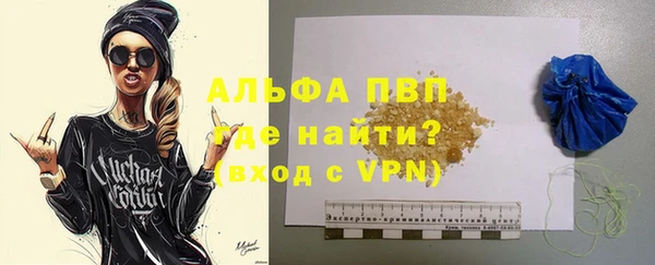героин Богородицк