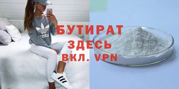 героин Богородицк