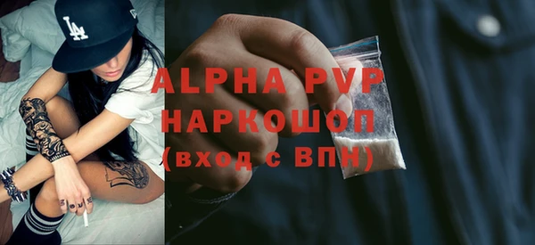 меф VHQ Богородск