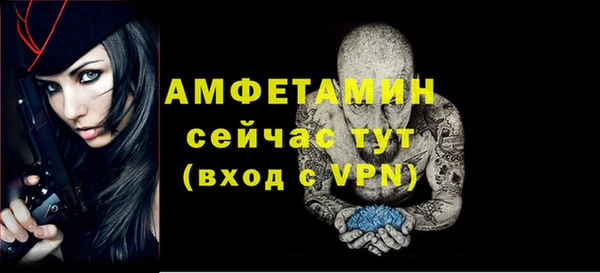 героин Богородицк