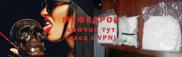 героин Богородицк