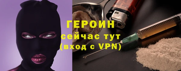 меф VHQ Богородск