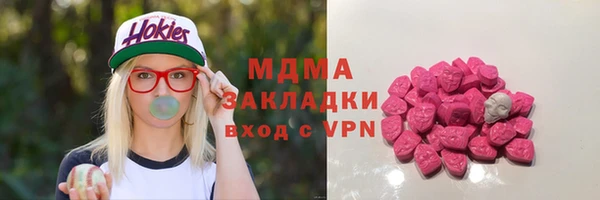 героин Богородицк