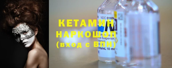 меф VHQ Богородск