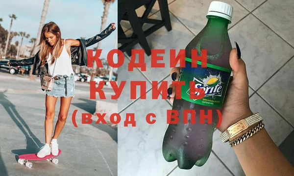 героин Богородицк