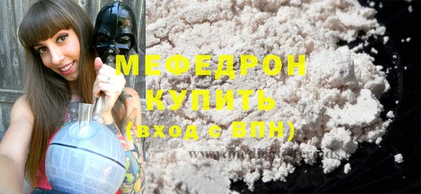 меф VHQ Богородск