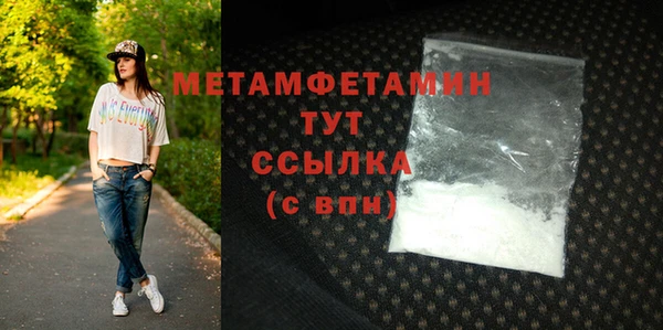 меф VHQ Богородск