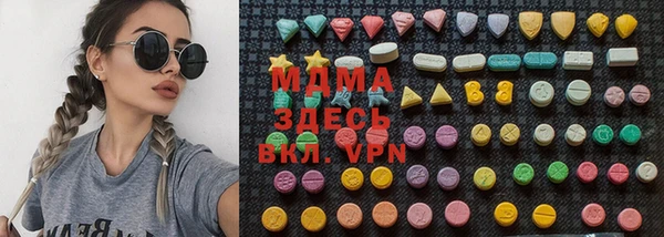 Альфа ПВП Билибино