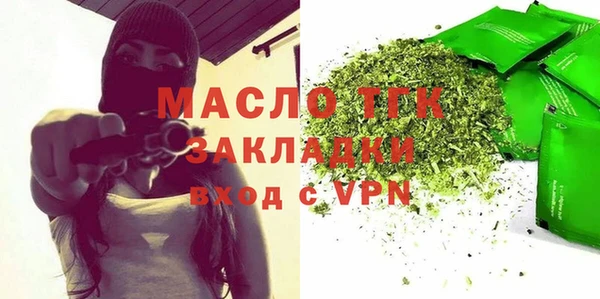 героин Богородицк