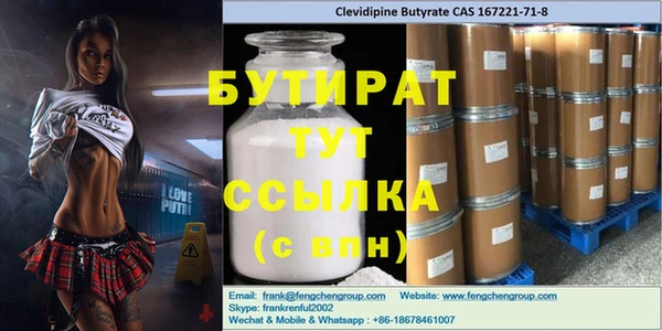 героин Богородицк