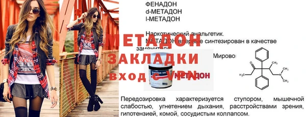 героин Богородицк