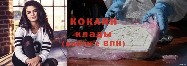 героин Богородицк