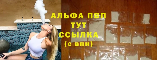 меф VHQ Богородск