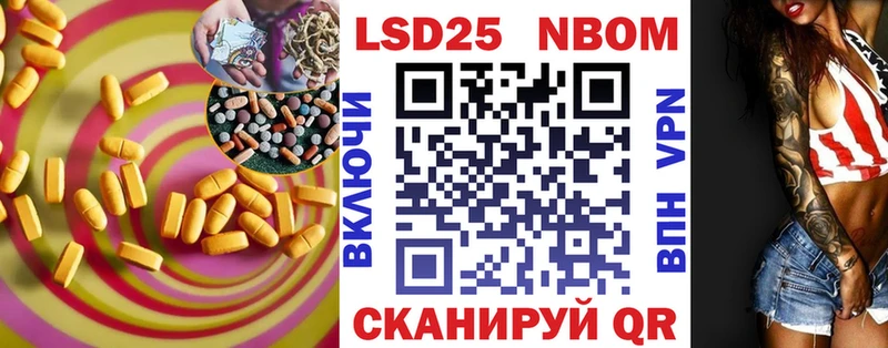 LSD-25 экстази ecstasy  мега рабочий сайт  Гулькевичи 