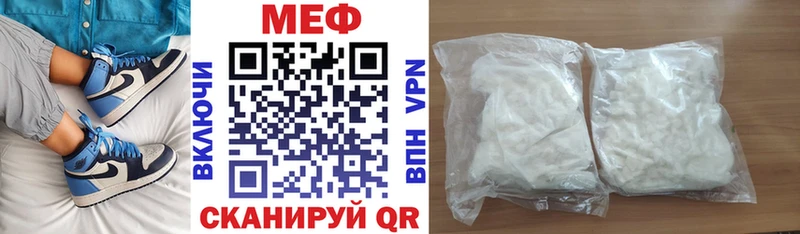 МЯУ-МЯУ VHQ  blacksprut ONION  Гулькевичи 