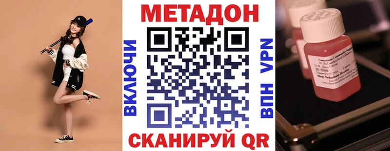 мориарти клад  Гулькевичи  Метадон белоснежный 